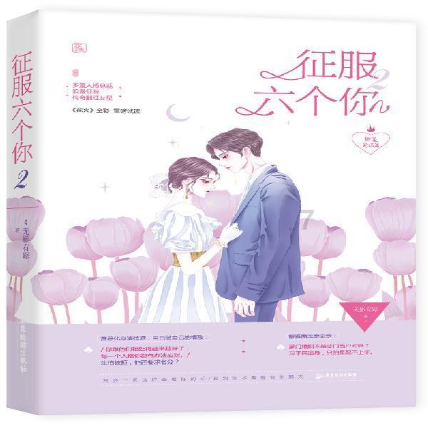 中国人寿吉林省分公司召开2024年工作会议暨四届五次职工代表大会